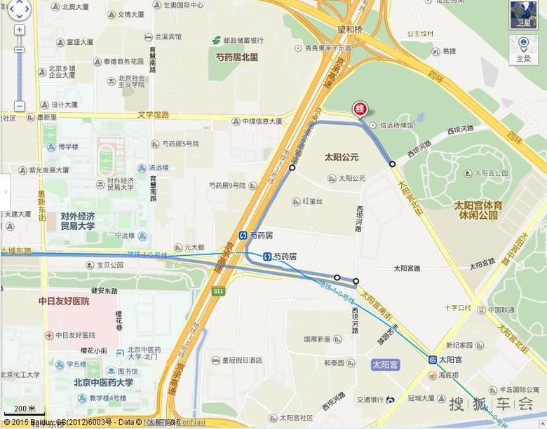 第四届京都飞镖群英会竞赛规则