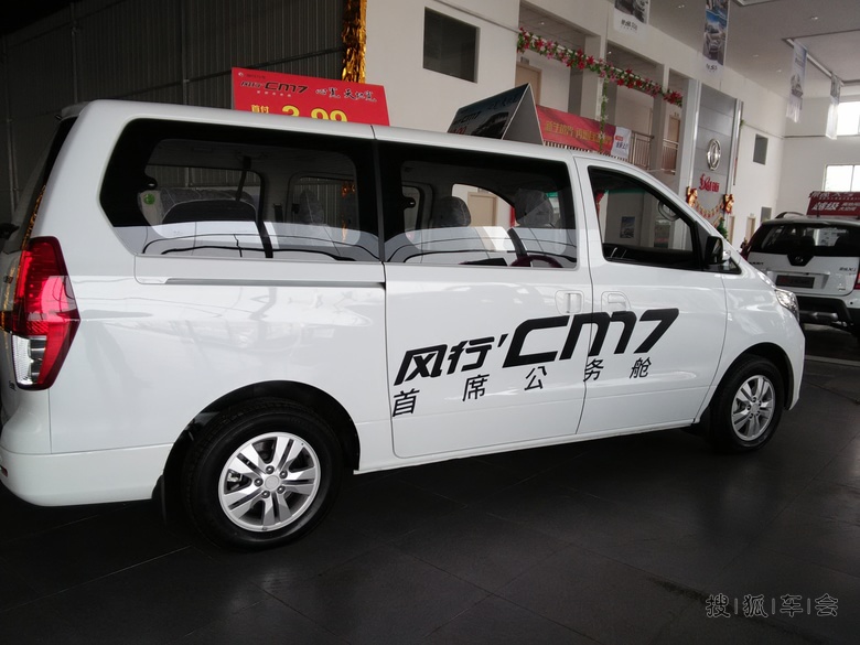 新车提车注意事项_金杯