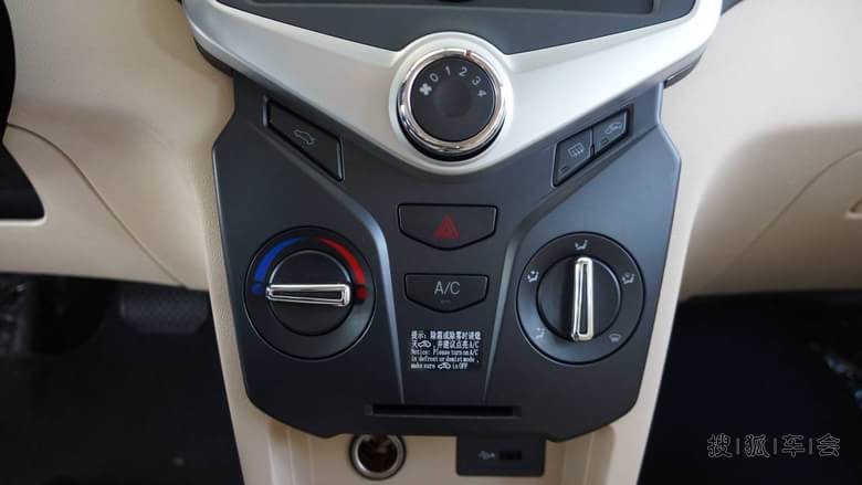 原谅我年少不羁爱联想,风云2首次看车,倍感亲