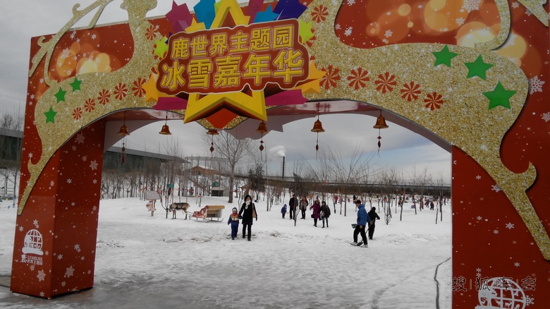 鹿世界主题公园冰雪嘉年华游玩