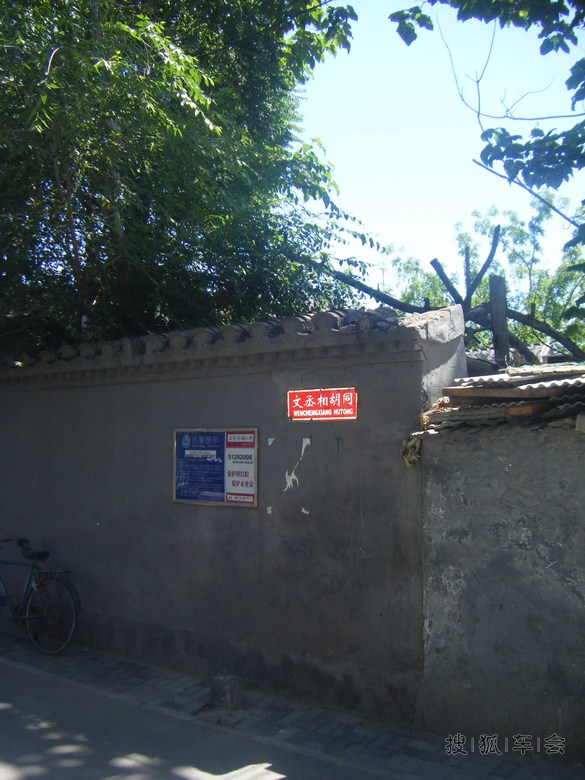 丞相祠堂何处寻?_奥迪视界_搜狐车友会