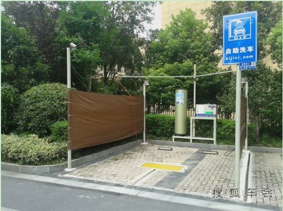 自助洗车解决春节洗车难题_郑州车友会