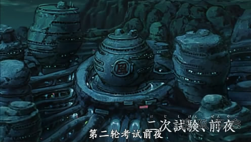 [原创]看看评评《火影忍者617》