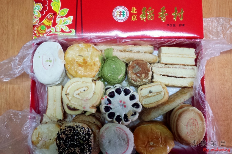 过年发在微信里的几张手机随拍