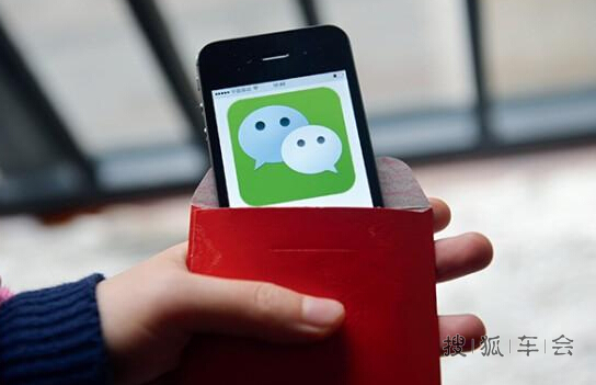 今年你们的红包缴税了没有?