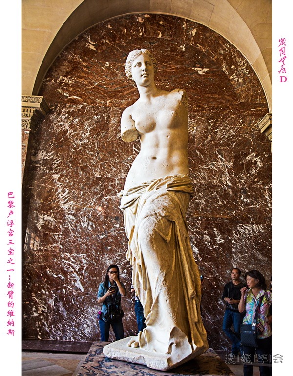 我的欧洲行--法国