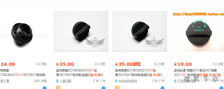 【自己动手】小东西解决机油加注口盖不严、防