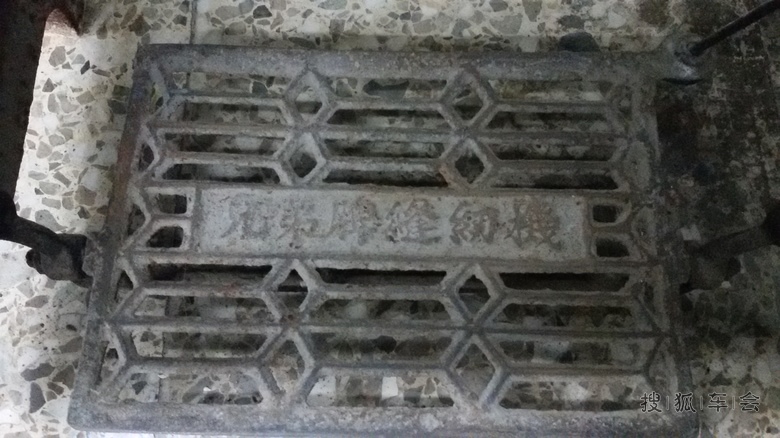 老物件请高手鉴定年份_汽车60部队