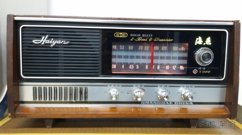 老物件请高手鉴定年份_汽车60部队