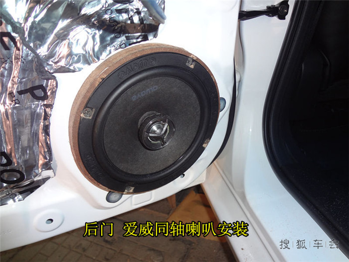 马自达3昂克赛拉音响改装 隔音降噪--盐城道声