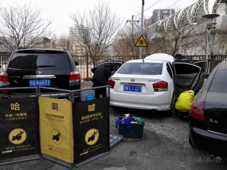 【英朗回家20150325】易快修上门之风范内饰