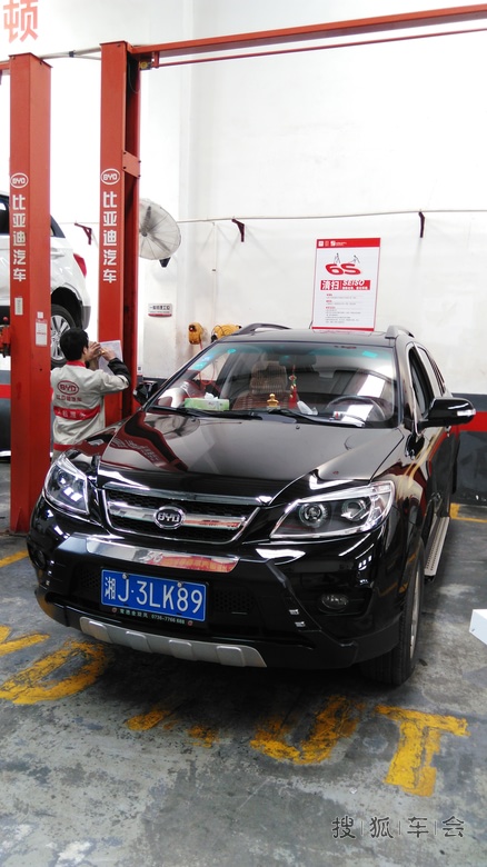 感谢常德金旋风比亚迪4S店的优质服务