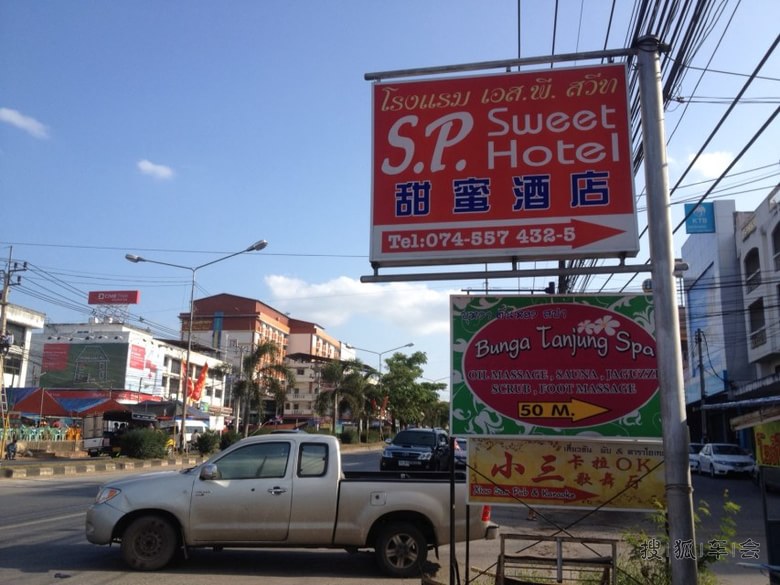 马来西亚华人最多的城市~纪念邵逸夫 _自驾游