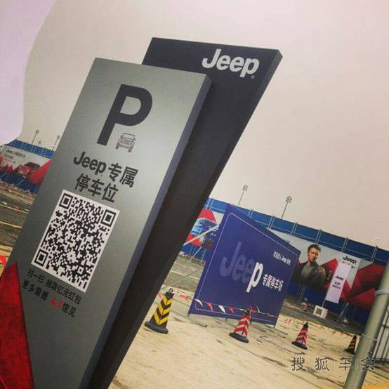 上海车展免费停车秘籍,你值得拥有