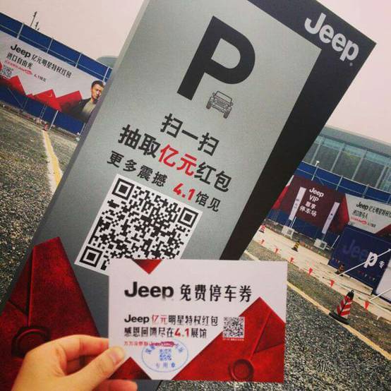 上海车展免费停车秘籍,你值得拥有