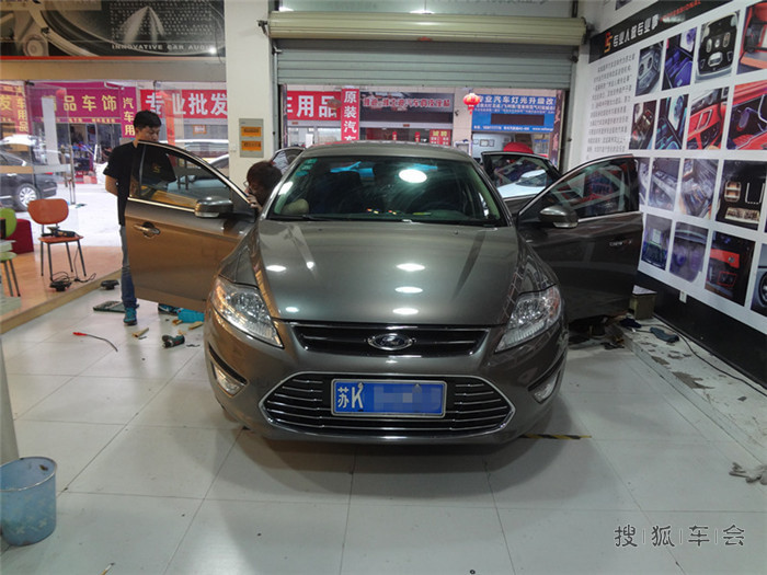 福特蒙迪欧致胜音响改装 四门双层隔音--盐城道