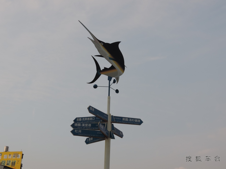 游世界著名港口~~高雄