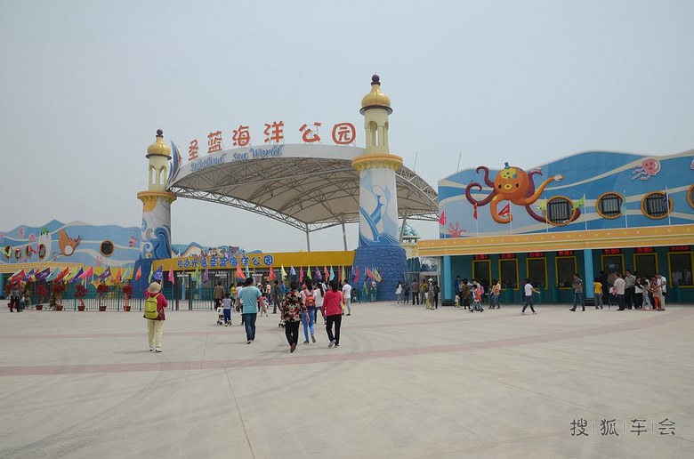 五一北戴河自驾游(圣蓝海洋公园)