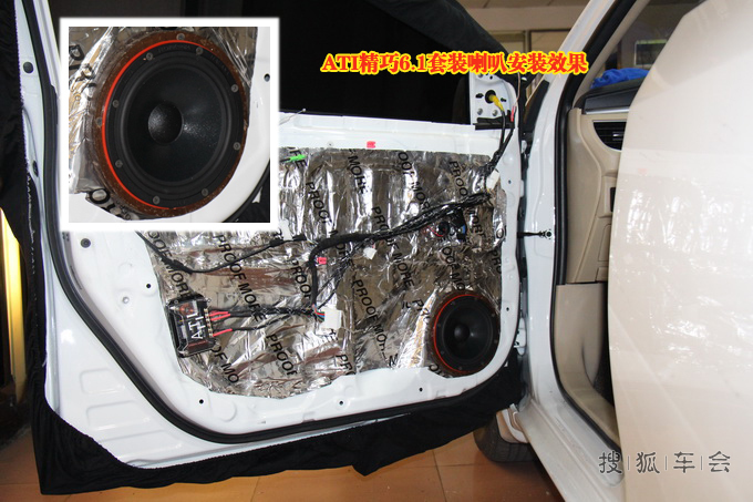 东莞道声丰田卡罗拉音响改装ATI +PHD4060