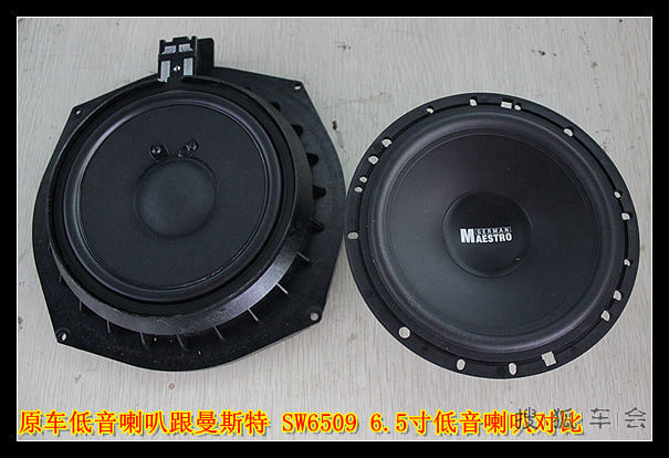 义乌宝马320Li音响改装【动听音符联盟义乌靓