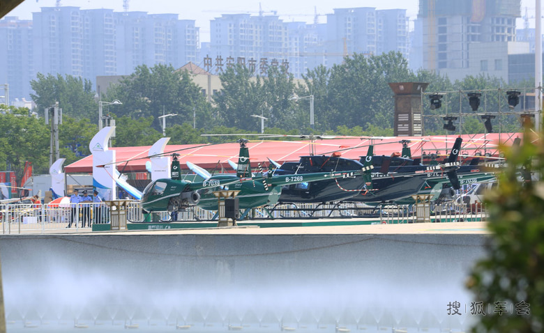 航空节飞行表演