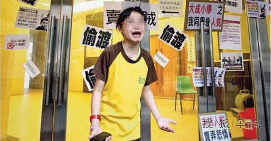 内地男童无证居留香港 港独冲击其学校