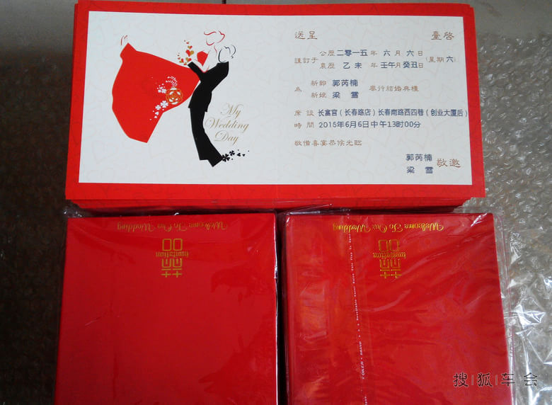 22300967.JPG_s780