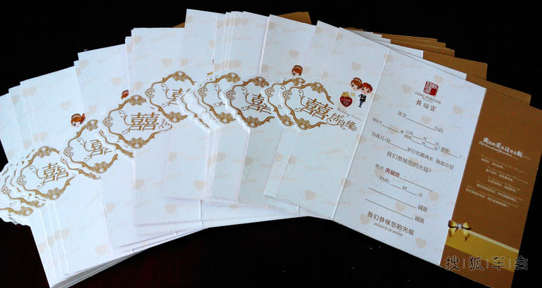 【分享20150526】六月六儿大典,发喜糖送请柬