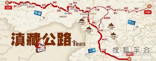 【走进西藏】滇藏214:沿着茶马古道云中漫步