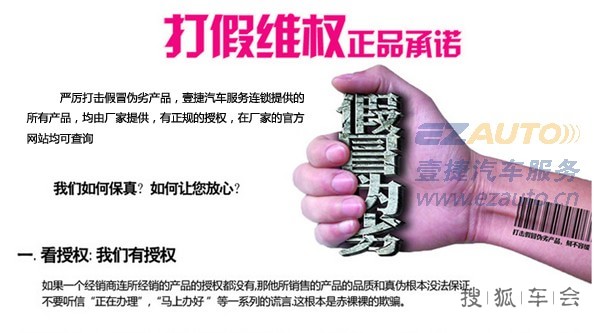 龙膜汽车贴膜官网专业授权店,奥迪Q5杭州龙膜