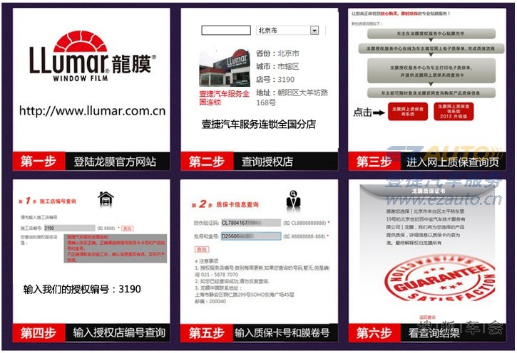 龙膜汽车贴膜官网专业授权店,奥迪Q5杭州龙膜