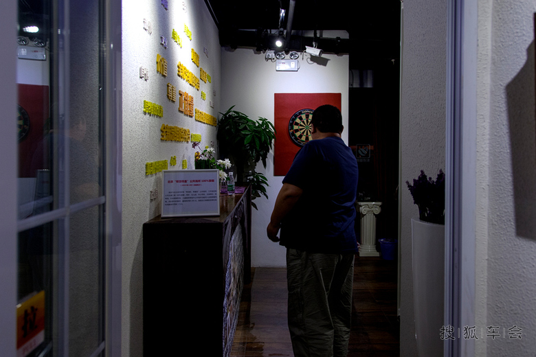 荣华汽修飞镖队新主场-孜孜修车铺咖啡馆