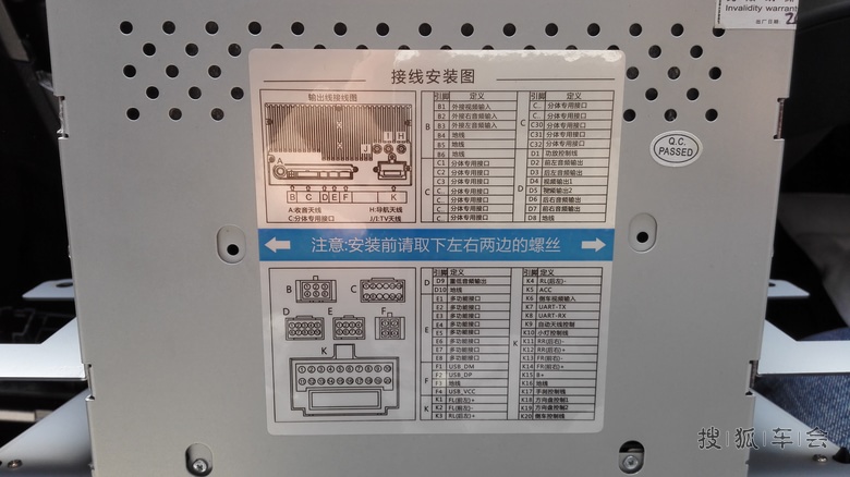 安卓 接口接线_接线图分享