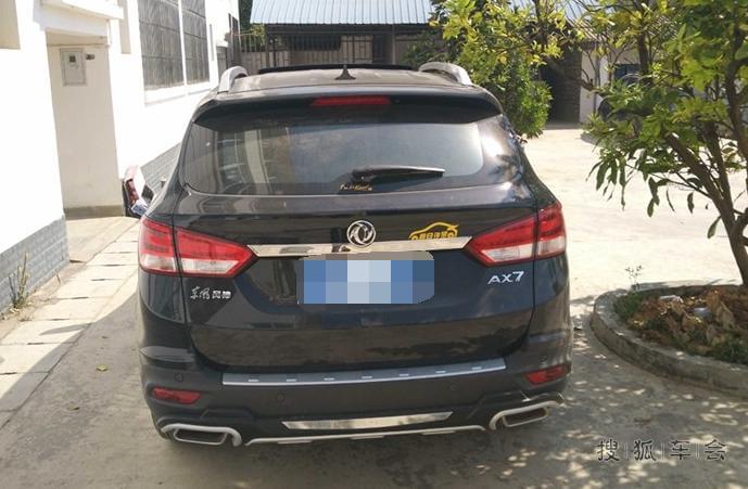 ax7多长时间保养一次最好_风神AX7车友会