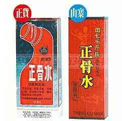 香港,居然这样骗我们大陆人!