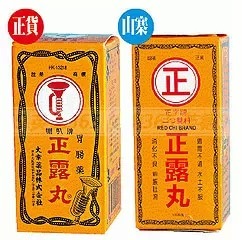 香港,居然这样骗我们大陆人!