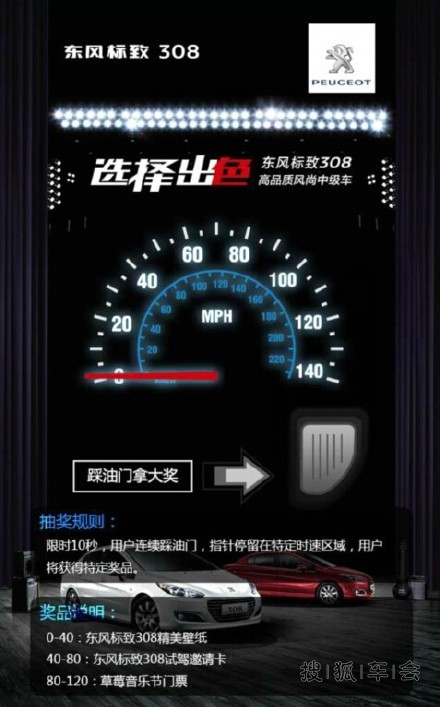 【青春乐行动】罕见黑狮308来交作业_常德标