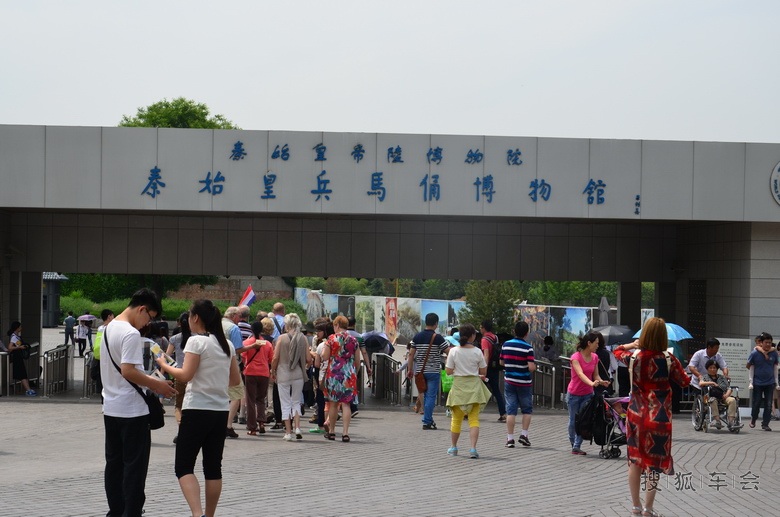 2015初夏西安三日游之十一:兵马俑