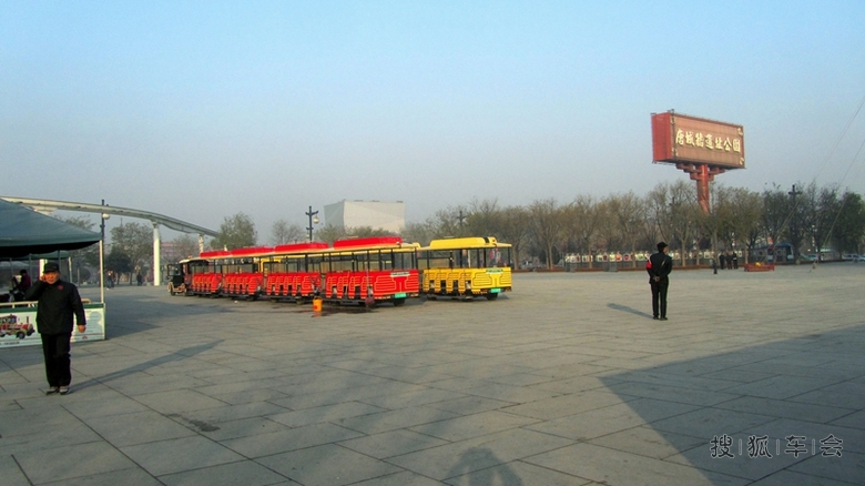 中和广场_天行健_搜狐车友会