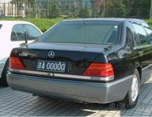 中国最牛的车牌号码(连号)_车行天下_搜狐车友