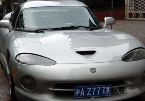 中国最牛的车牌号码(连号)_车行天下_搜狐车友