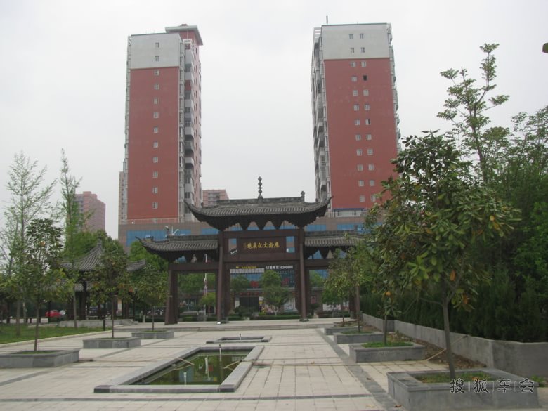 鹿龄寺--(1)鹿龄文化广场