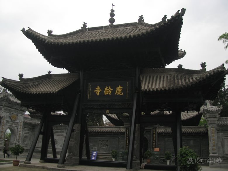 鹿龄寺--(2)寺院