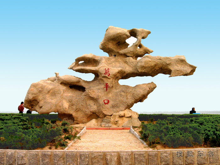 山东日照--海边旅游住宿景点