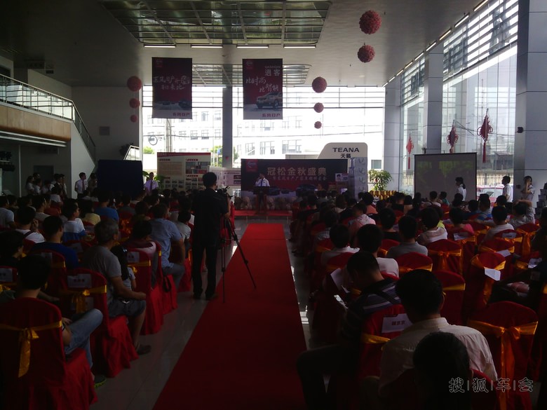 尼桑4S店购车活动