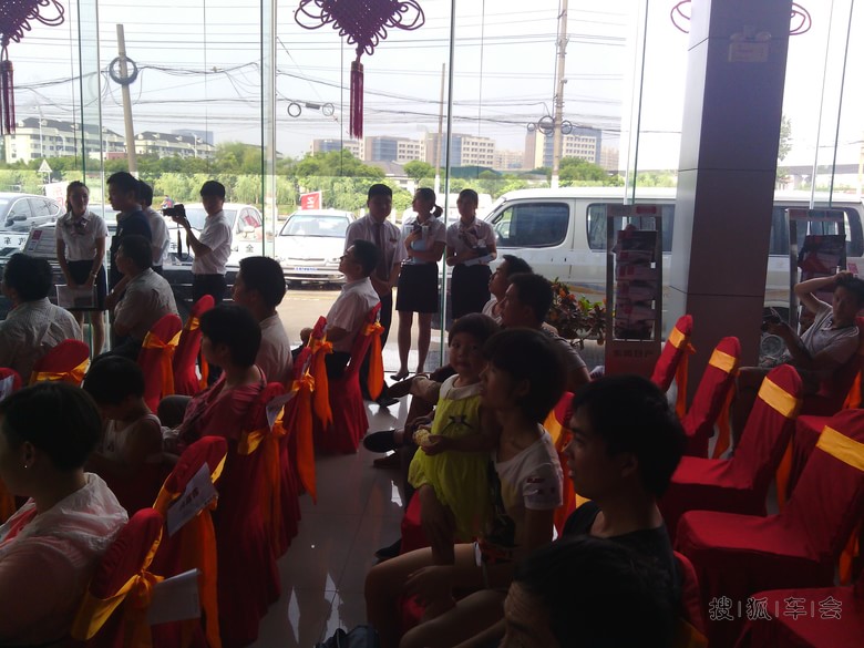 尼桑4S店购车活动