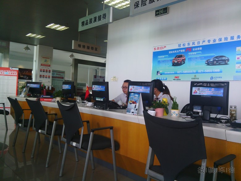 尼桑4S店购车活动