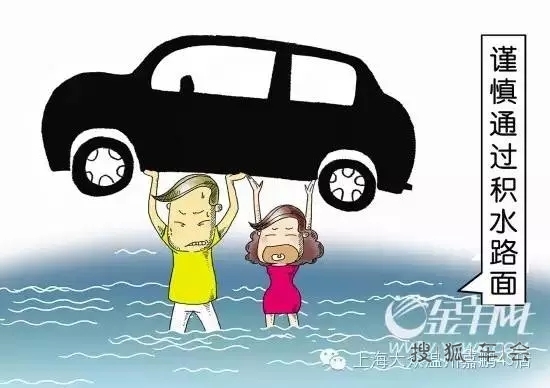 杰创行车小知识:台风天行车课堂!