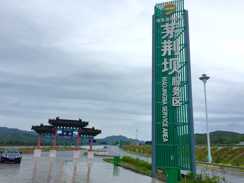 自驾北极村呼伦贝尔大草原