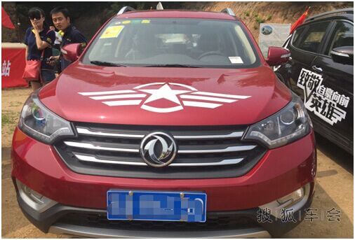 一个人自驾游东北 跟东风车队去玩长春